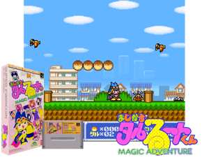 Magical Taruruuto-kun - Magic Adventure (J) Cover